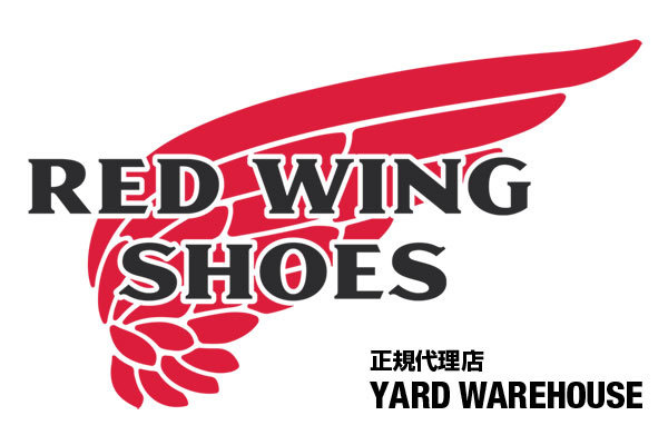 RED WING正規代理店。中津川市のヤード・ウェアハウス。